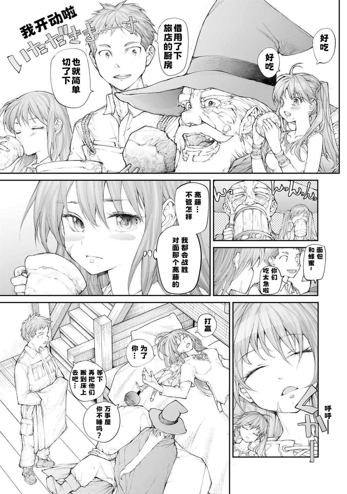 第257话