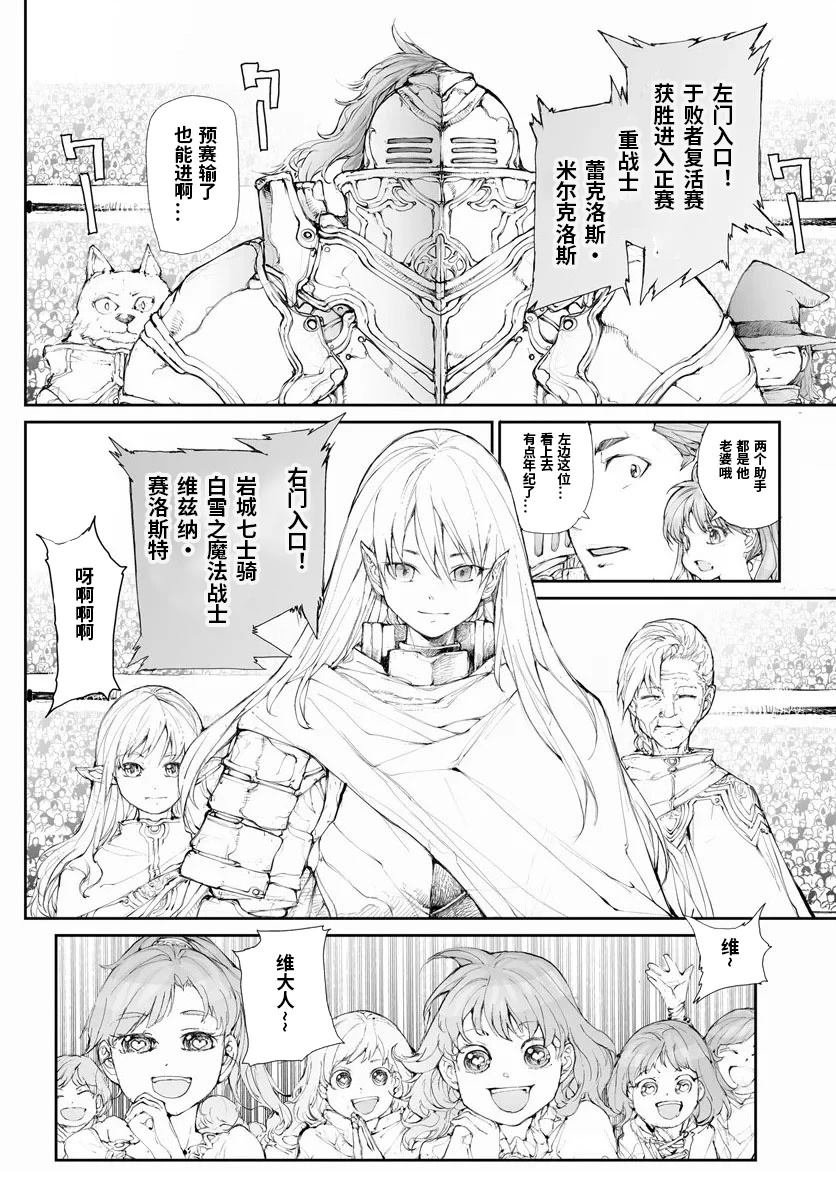 第258话