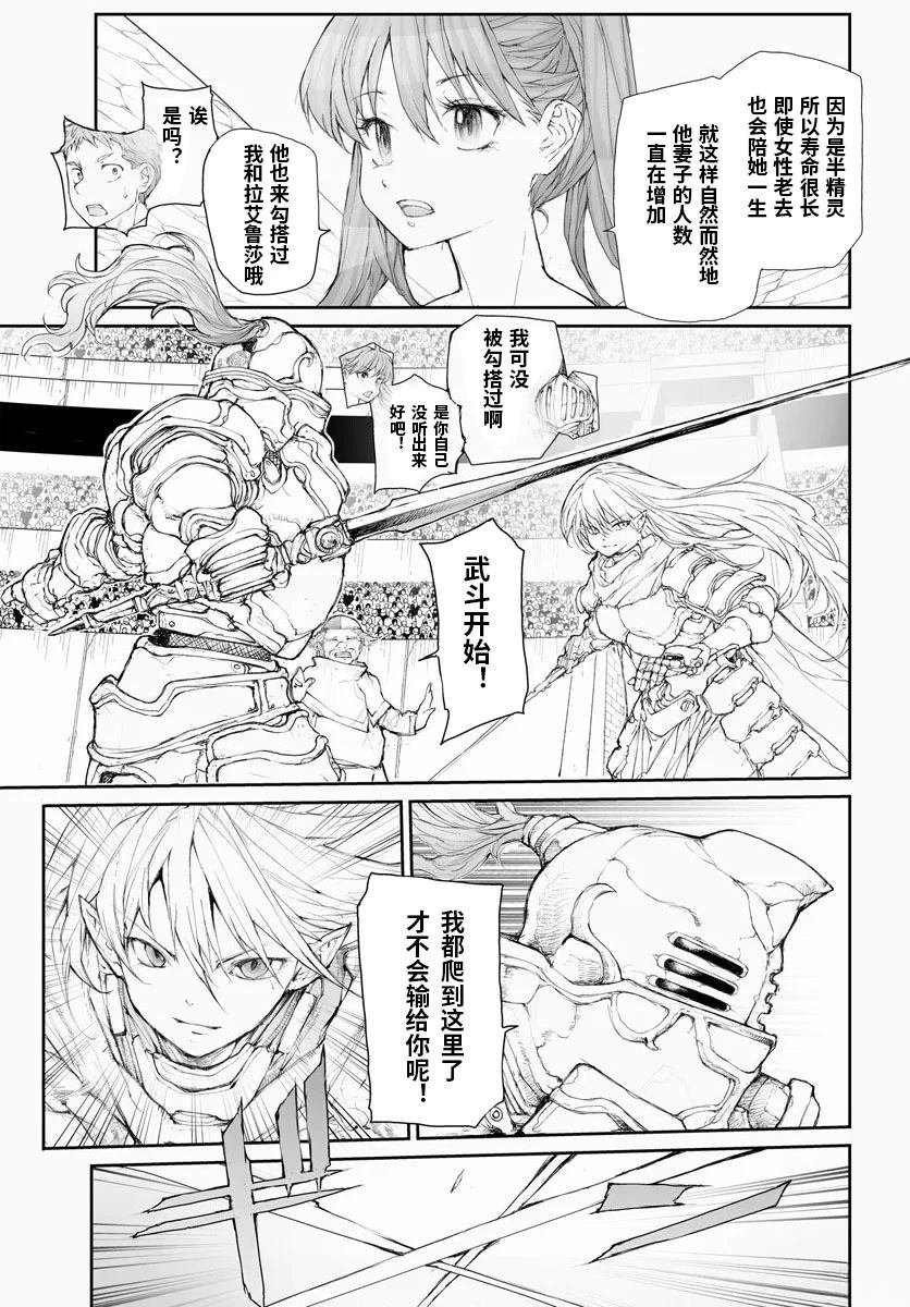第258话