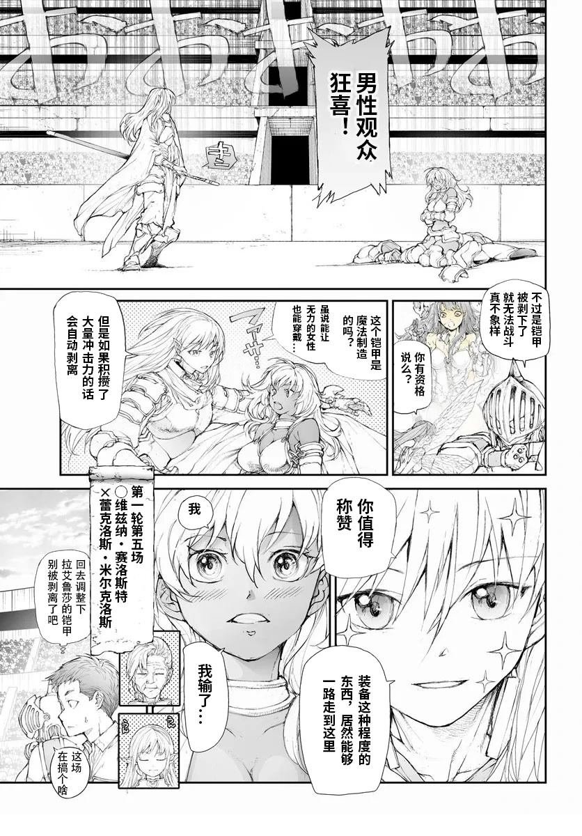 第258话