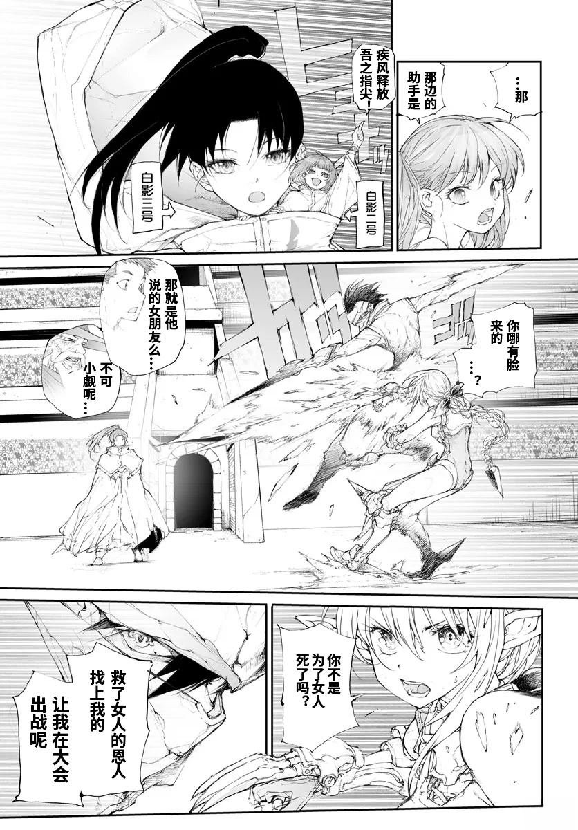 第259话