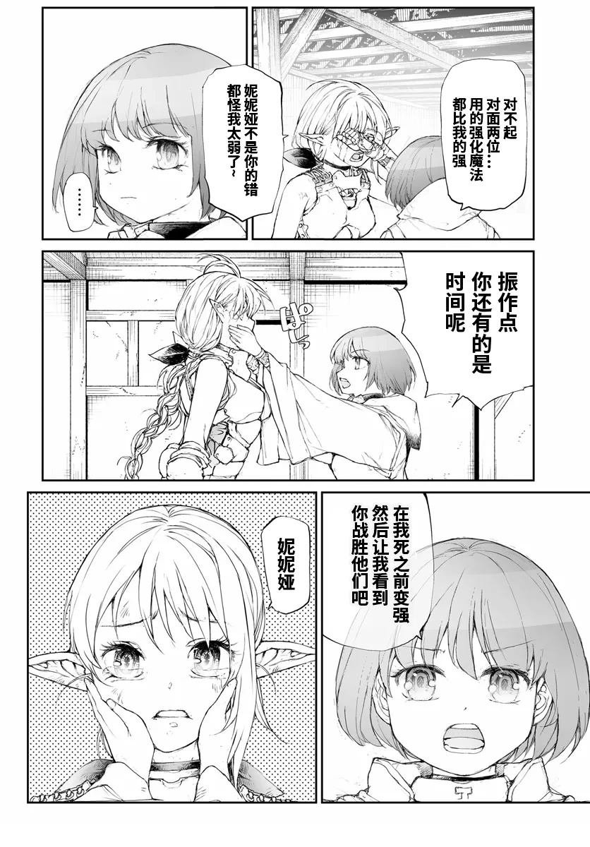 第259话