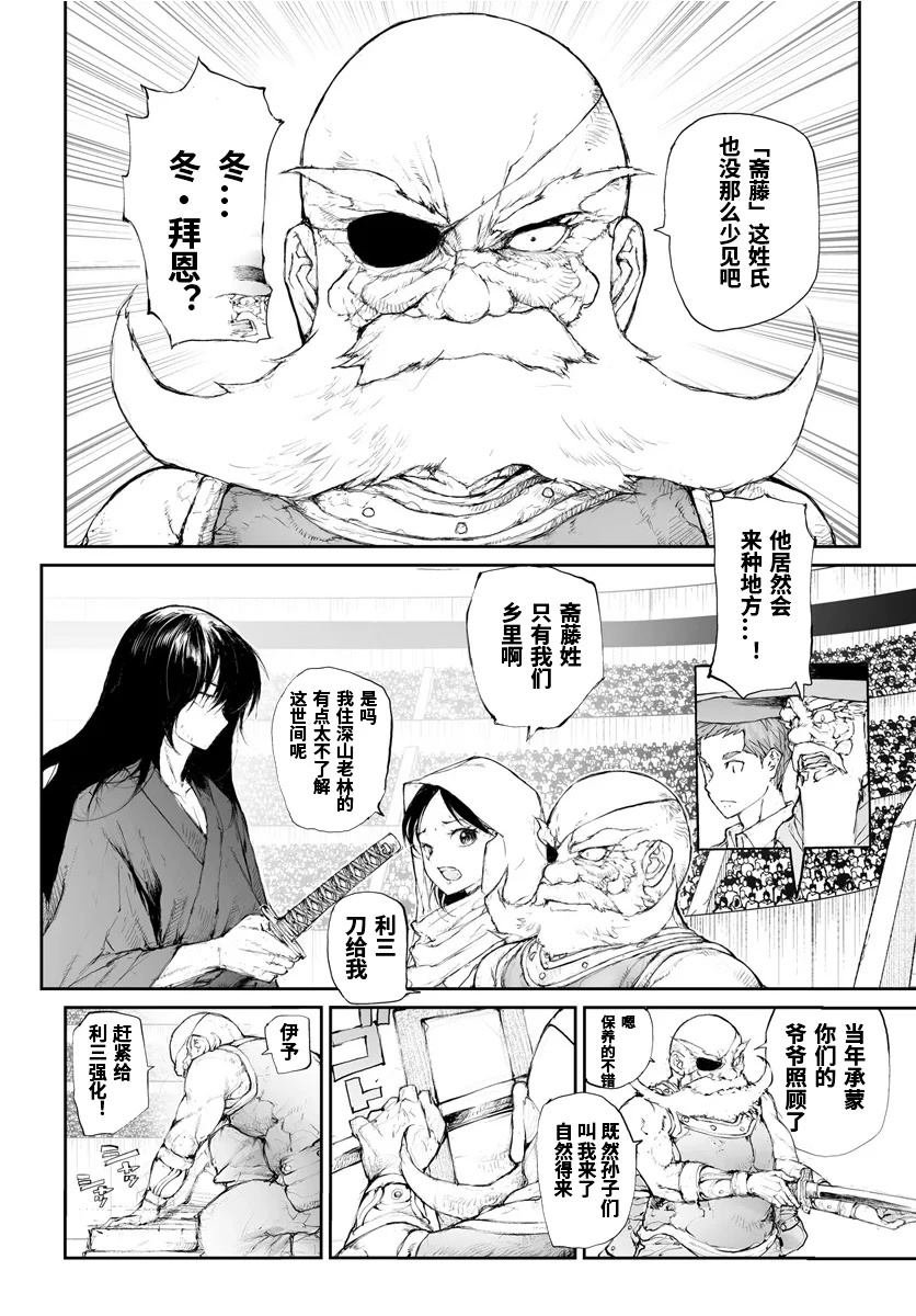 第260话