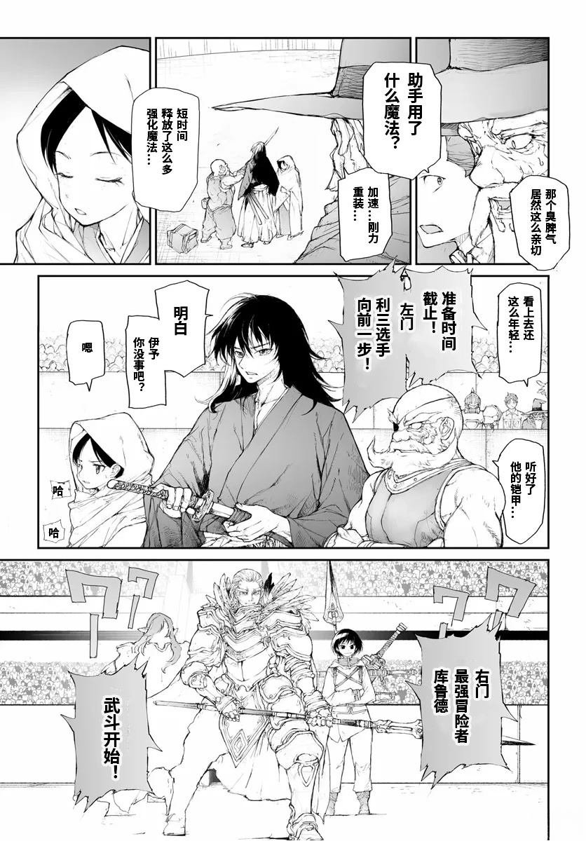 第260话
