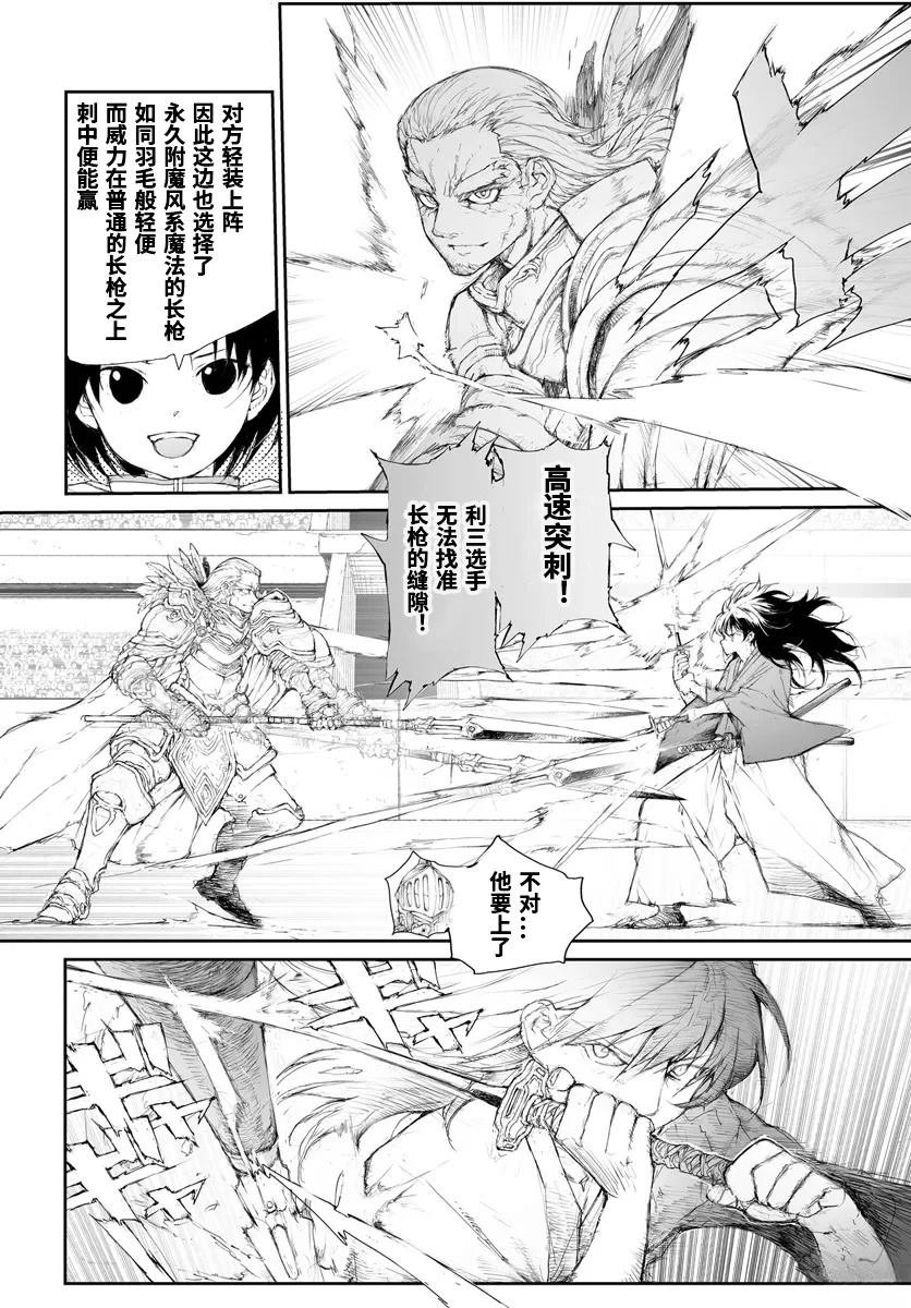 第260话