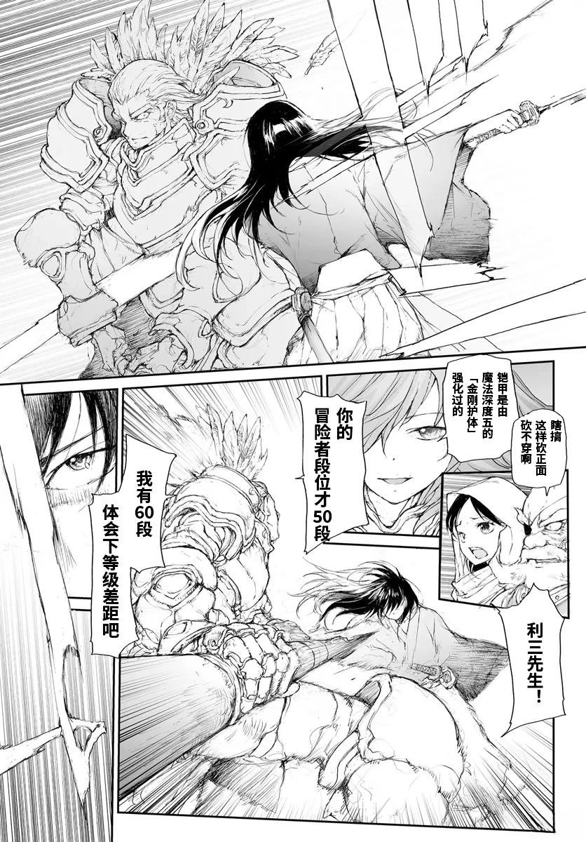第260话