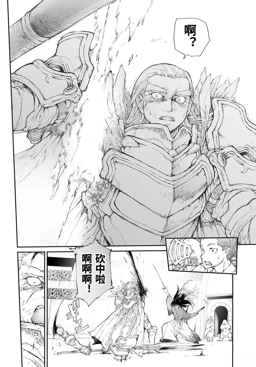 第260话