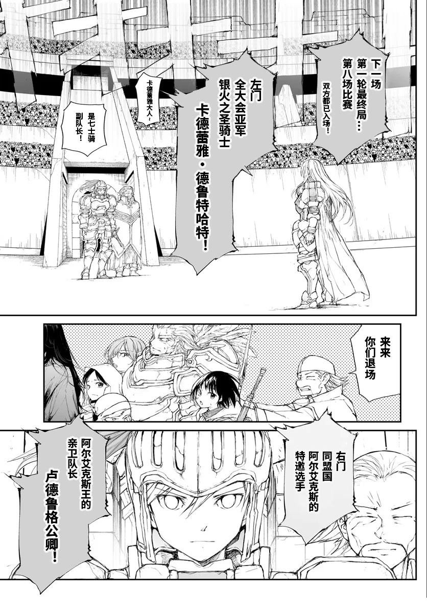 第261话