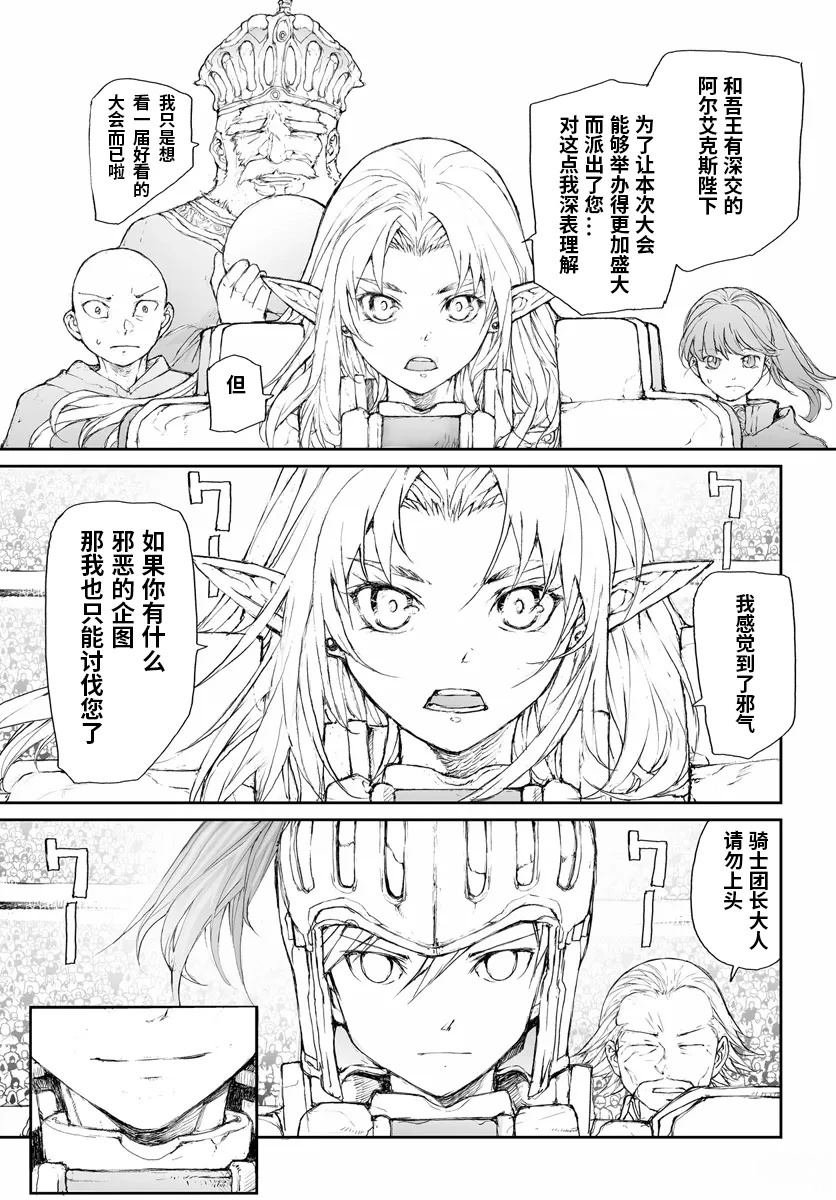第262话
