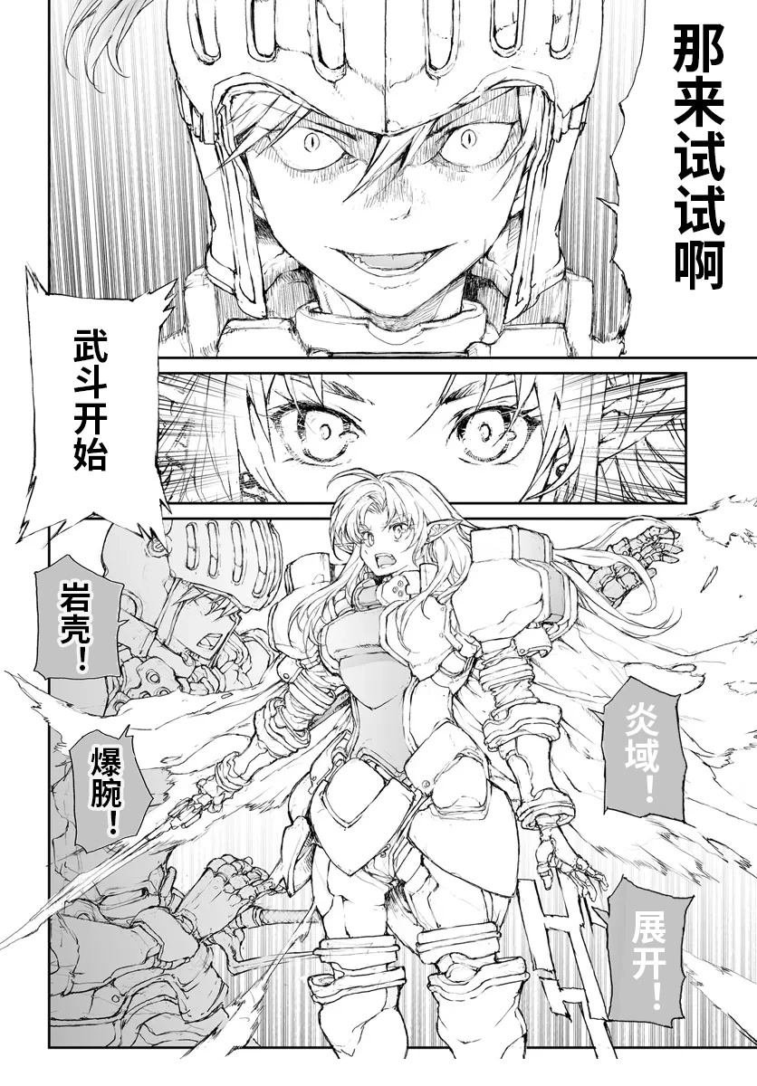 第262话