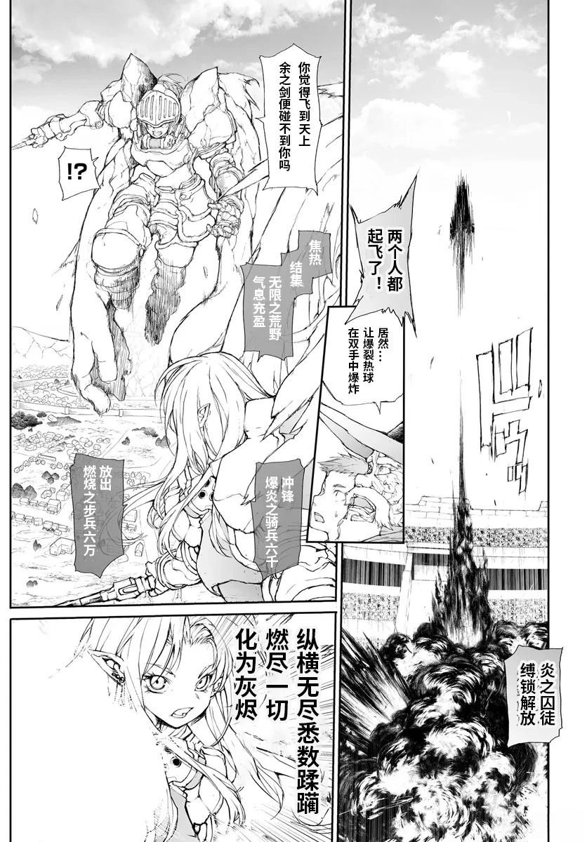 第262话