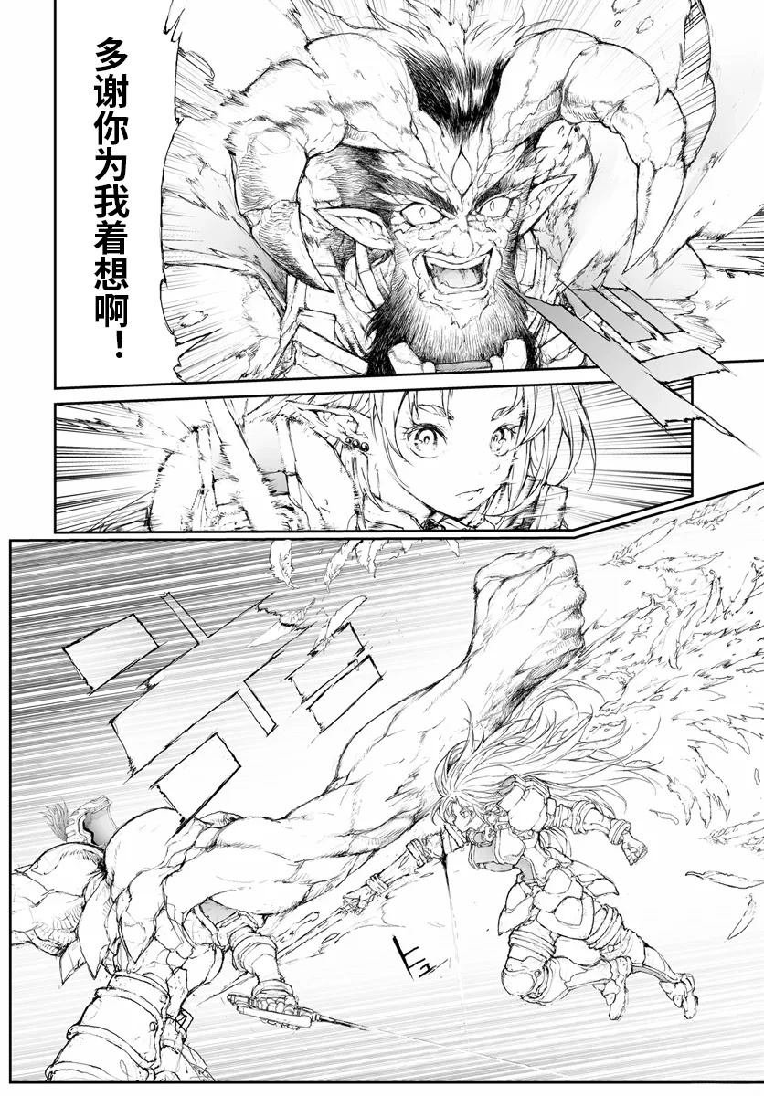 第263话