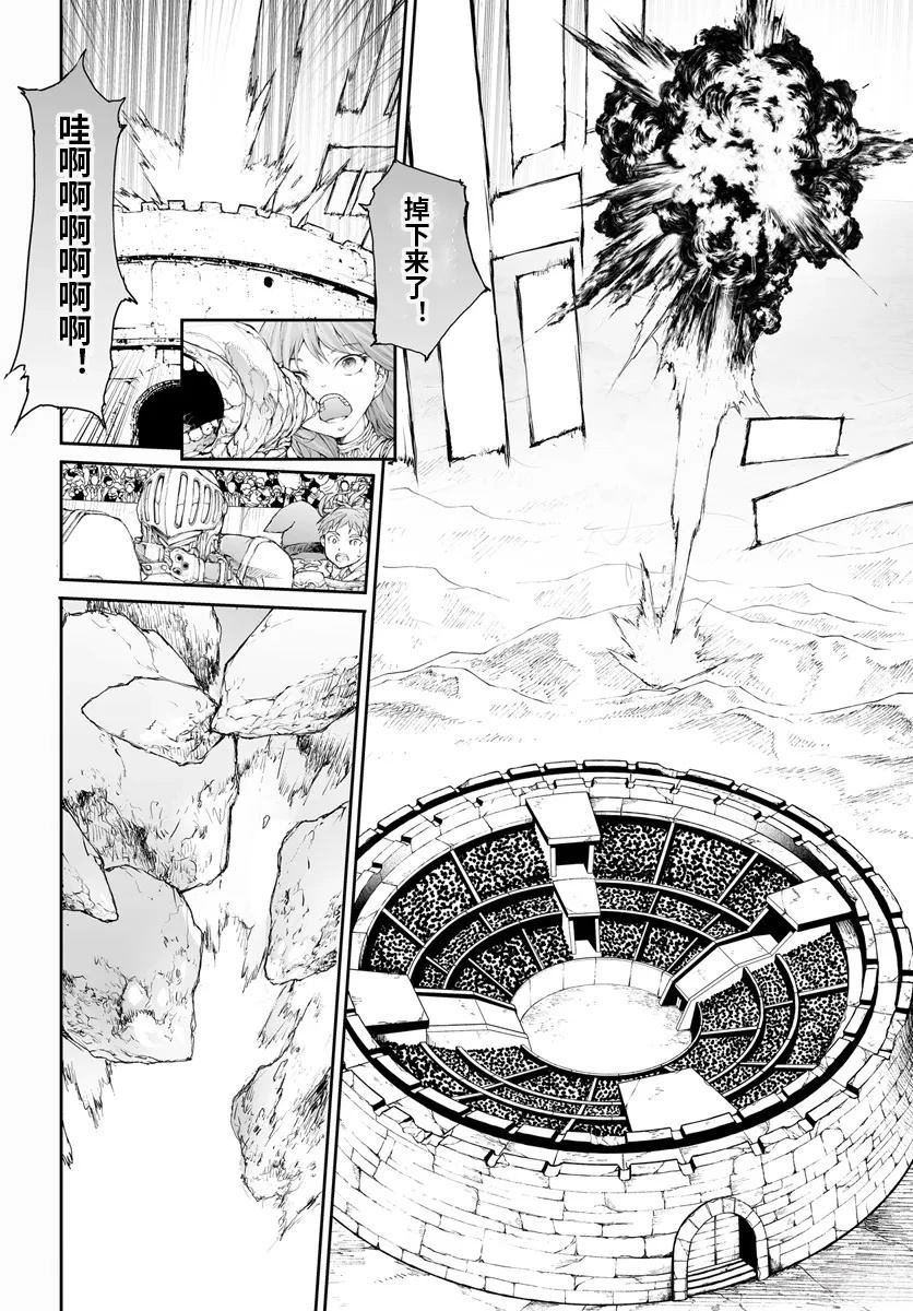 第263话