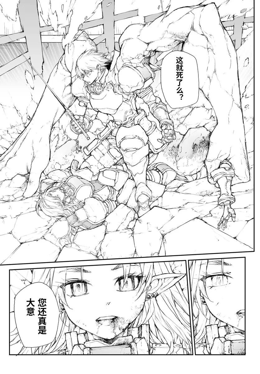 第263话
