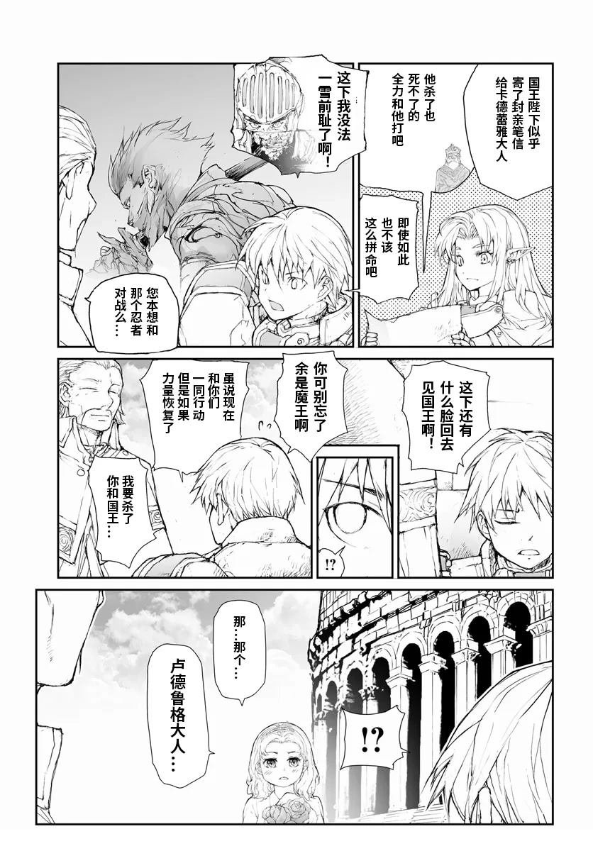 第264话