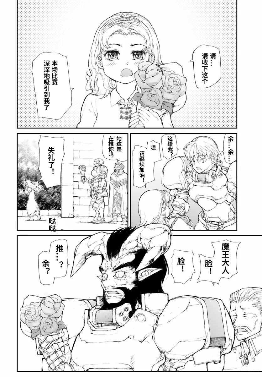 第264话
