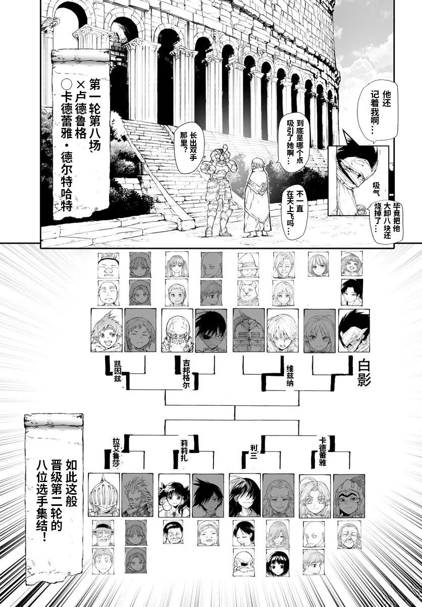 第264话