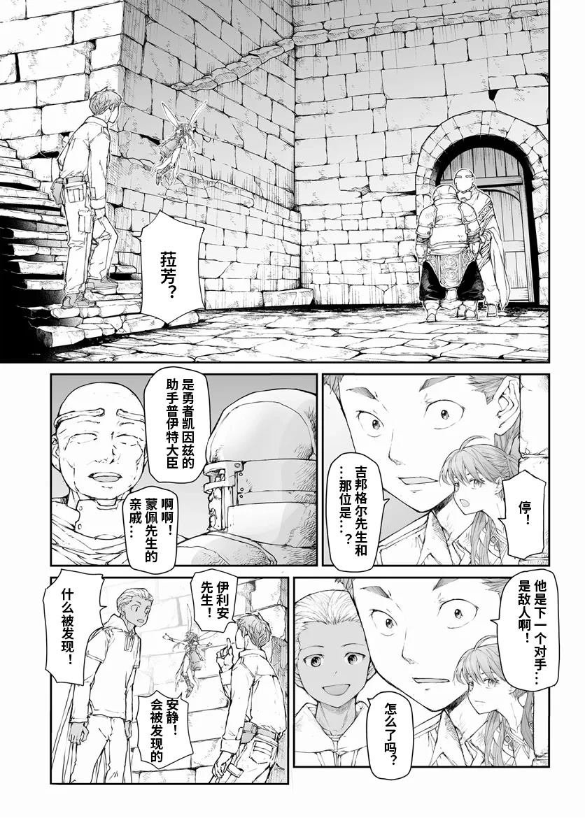 第265话