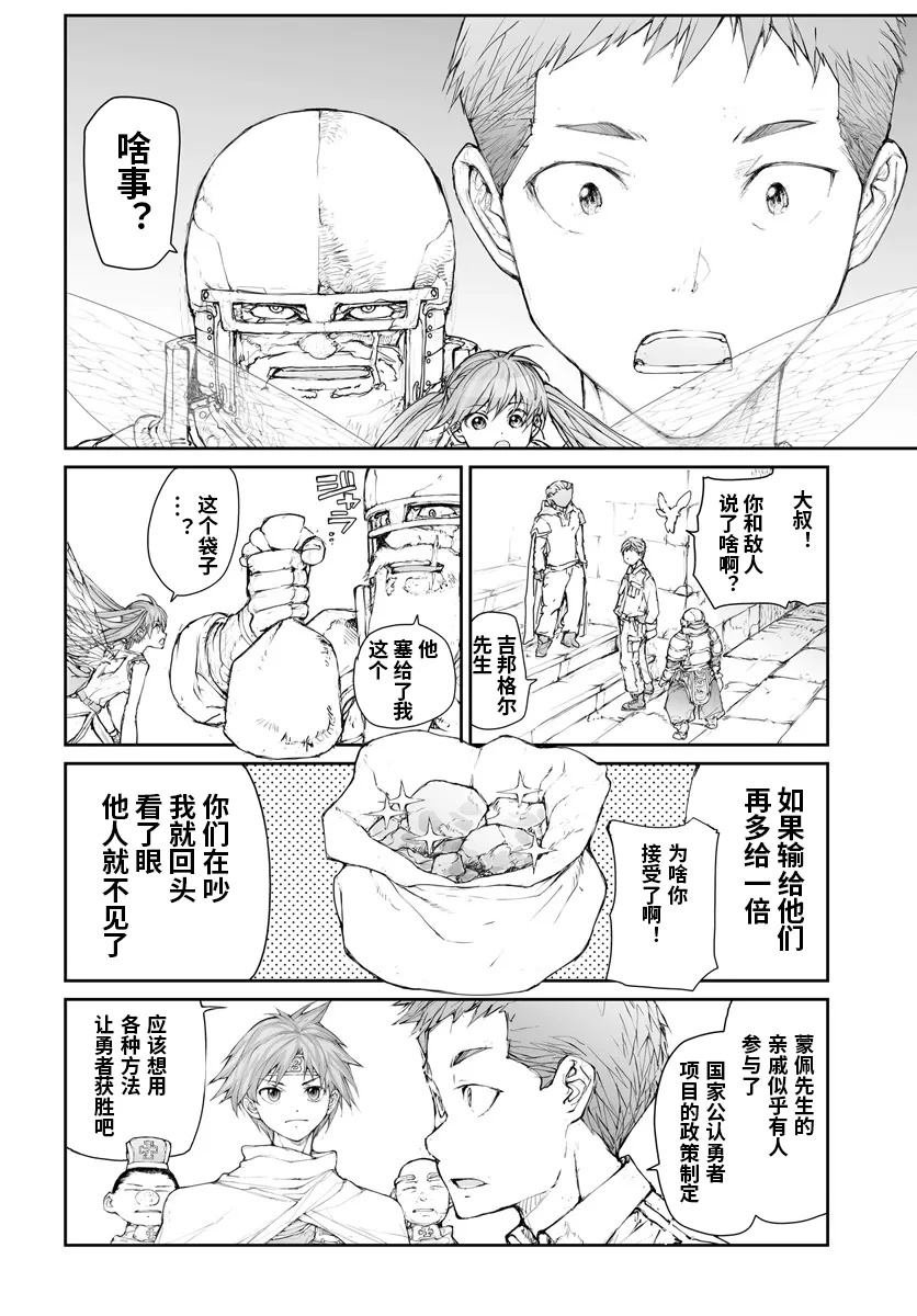 第265话