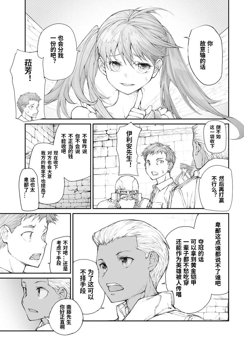 第265话