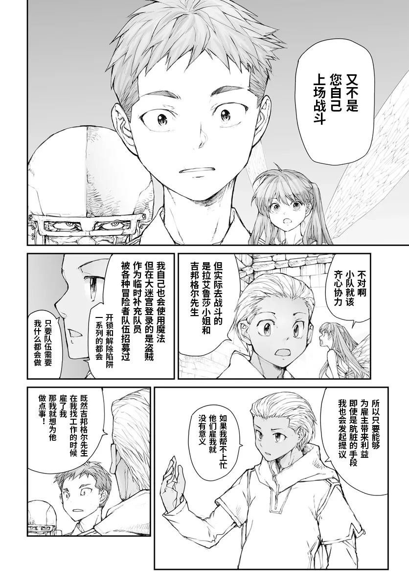 第265话