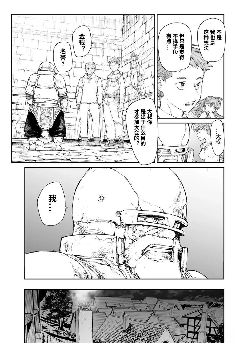 第265话
