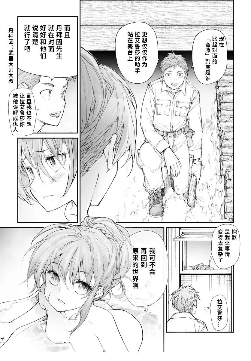 第266话