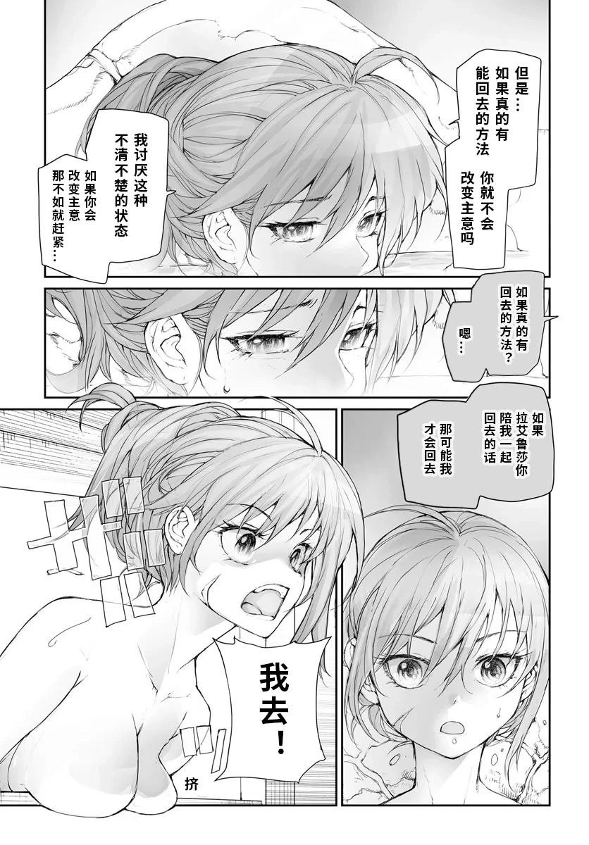 第266话