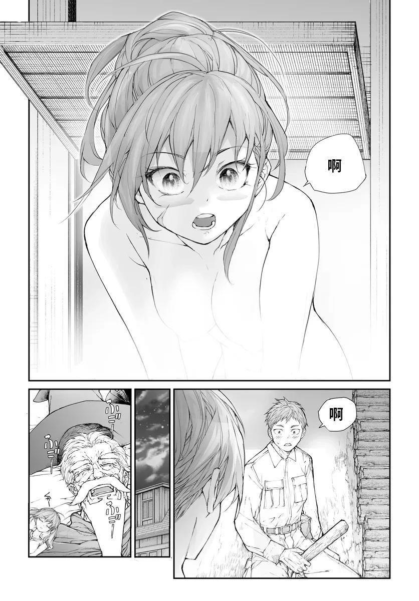 第266话