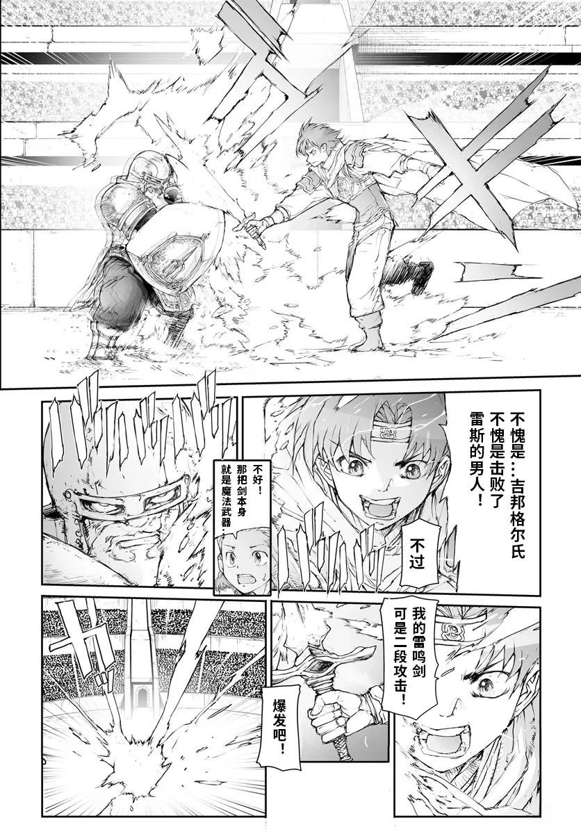 第268话