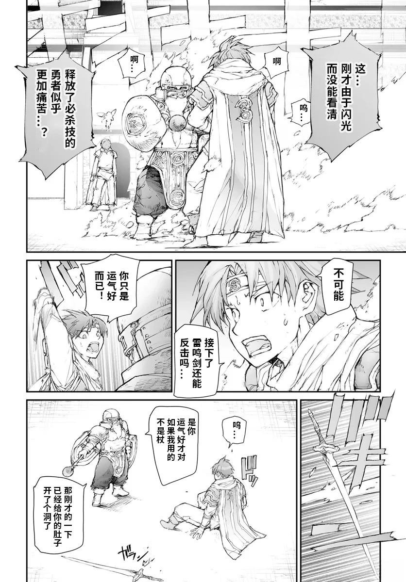 第268话