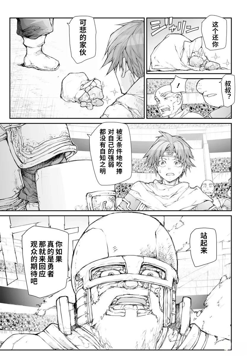 第268话