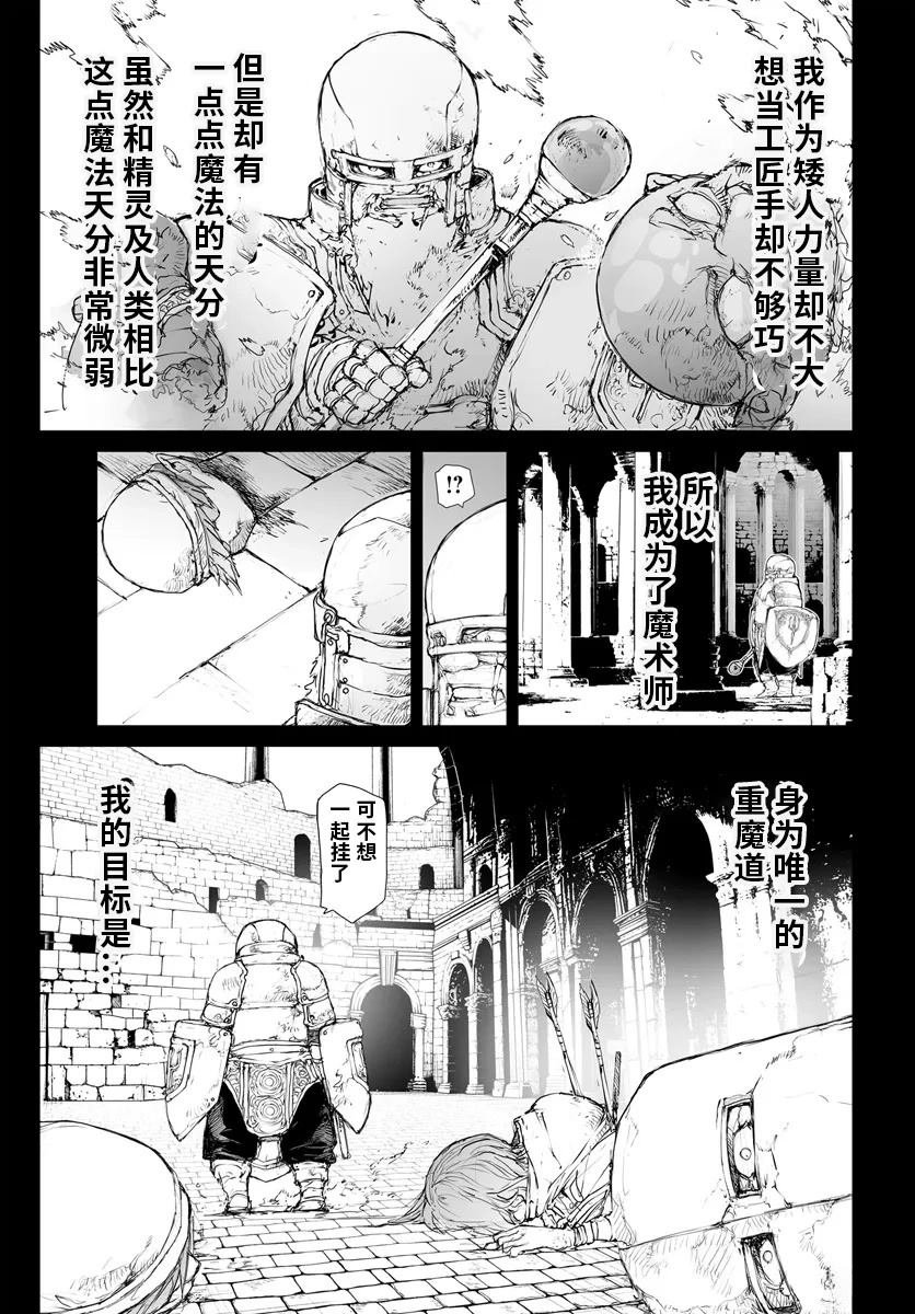 第269话