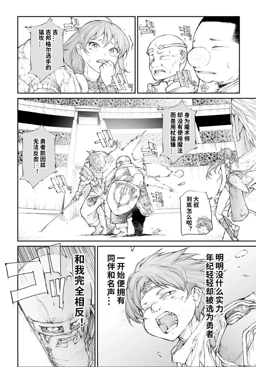 第269话