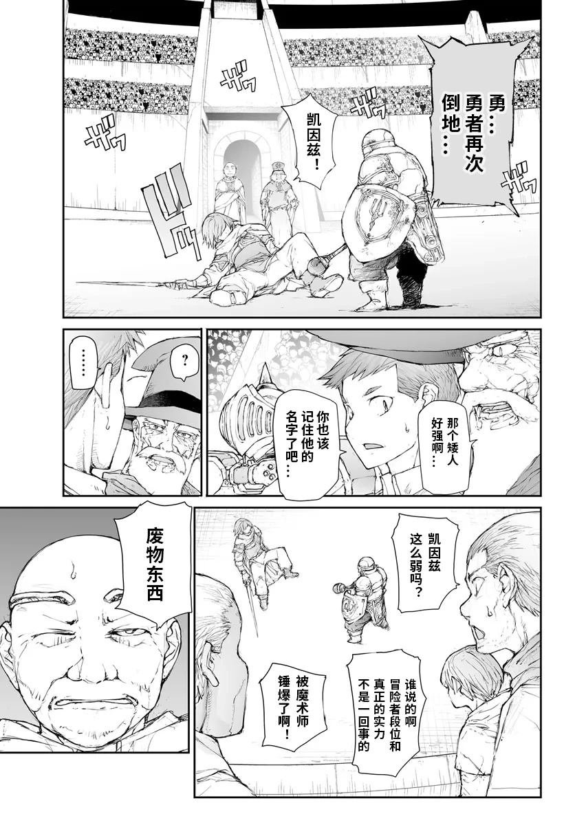 第269话
