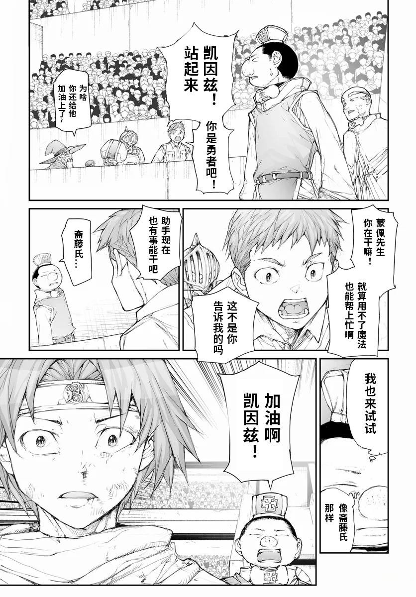 第269话