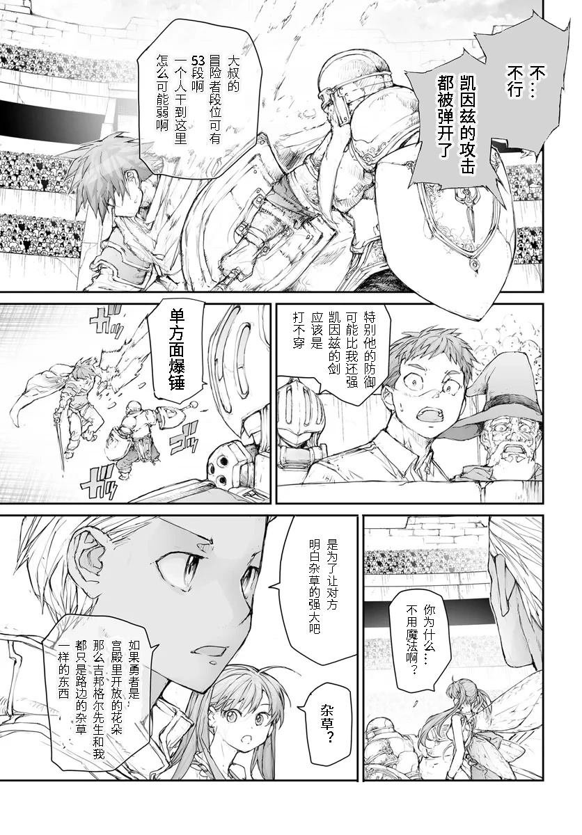 第270话