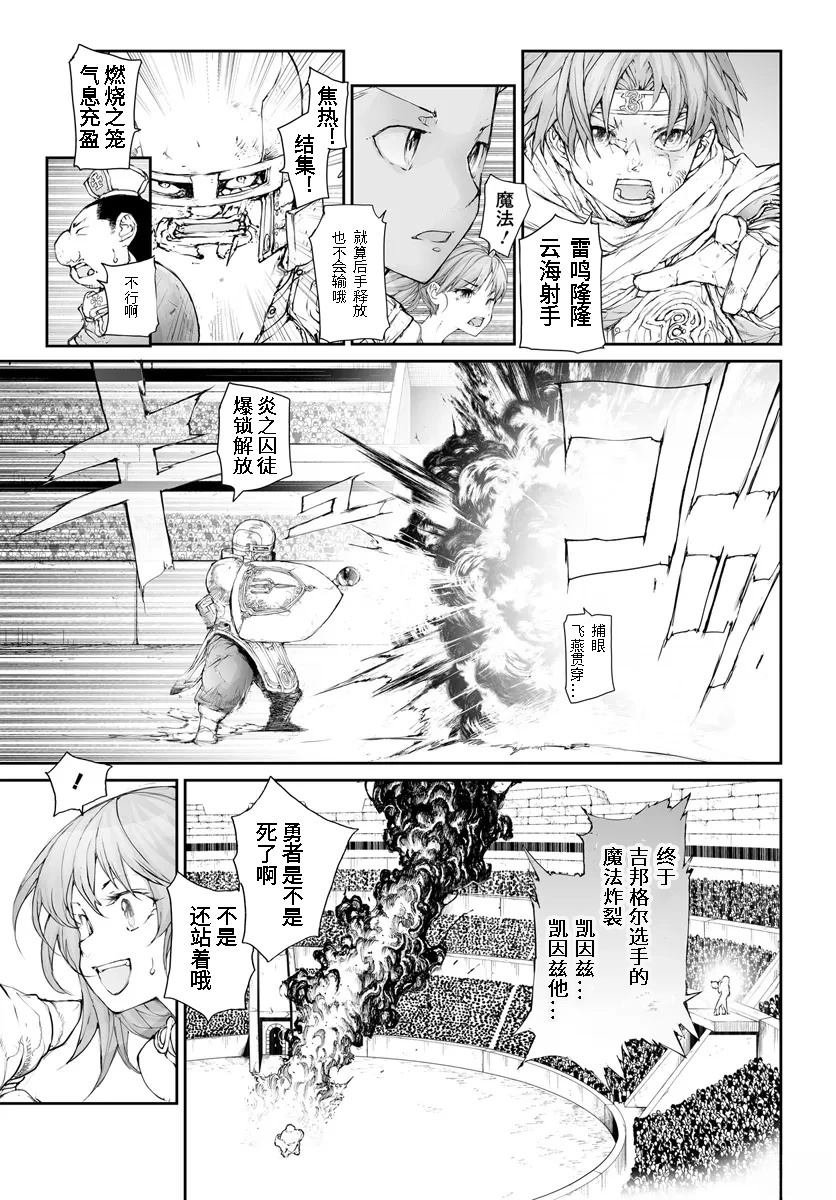 第270话