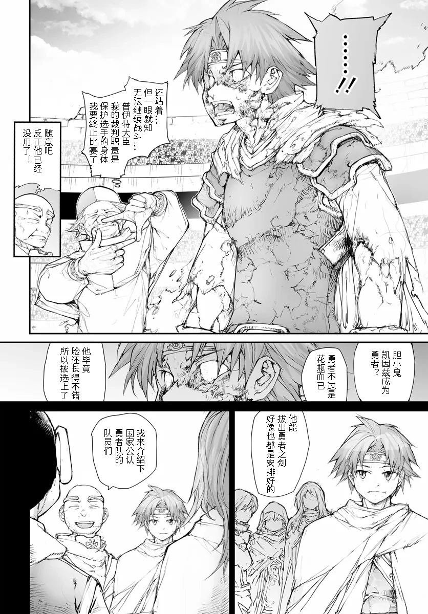 第270话