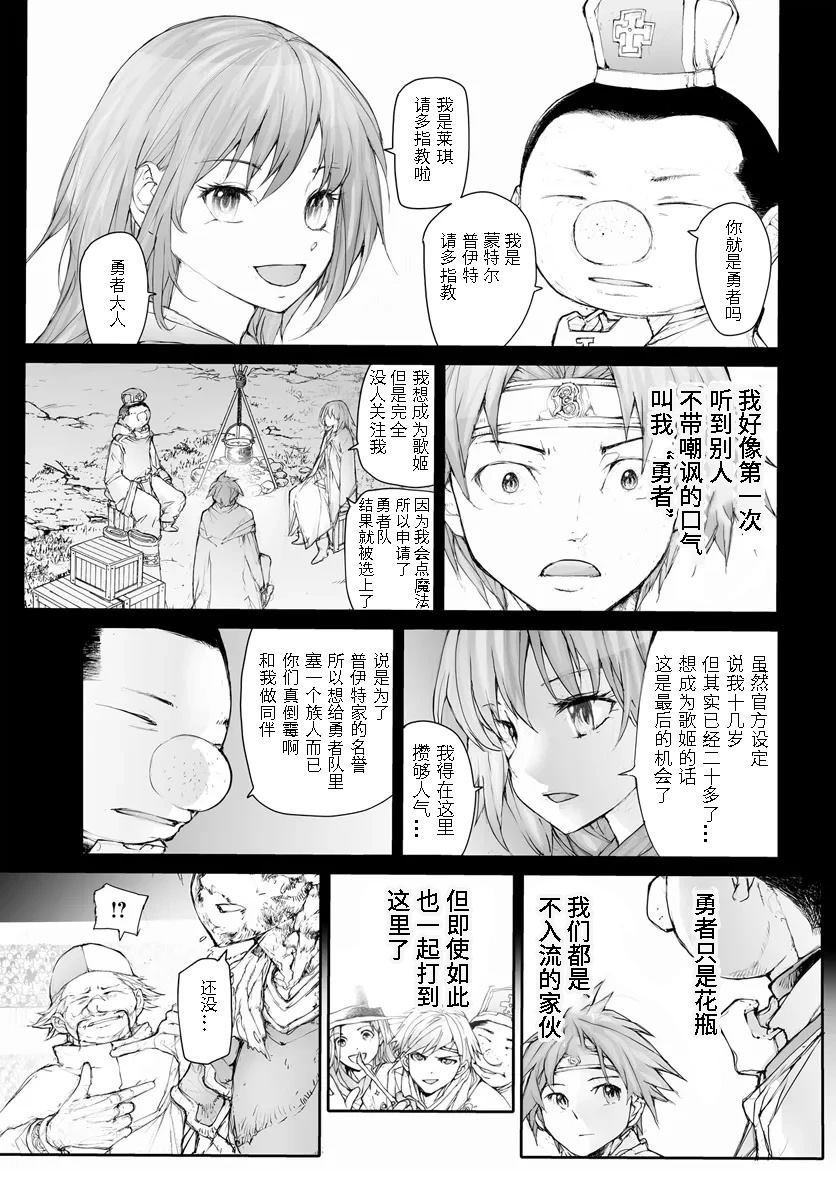 第270话