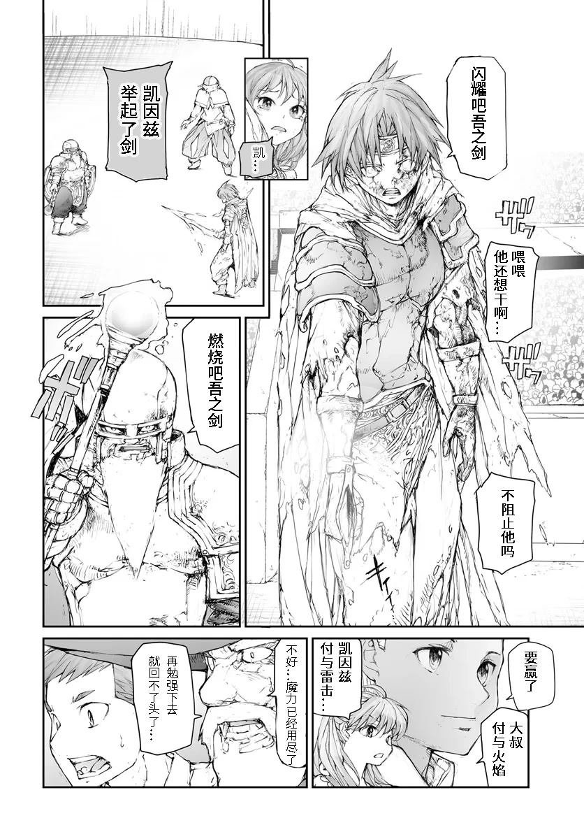 第270话