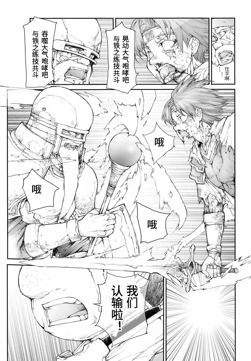 第270话