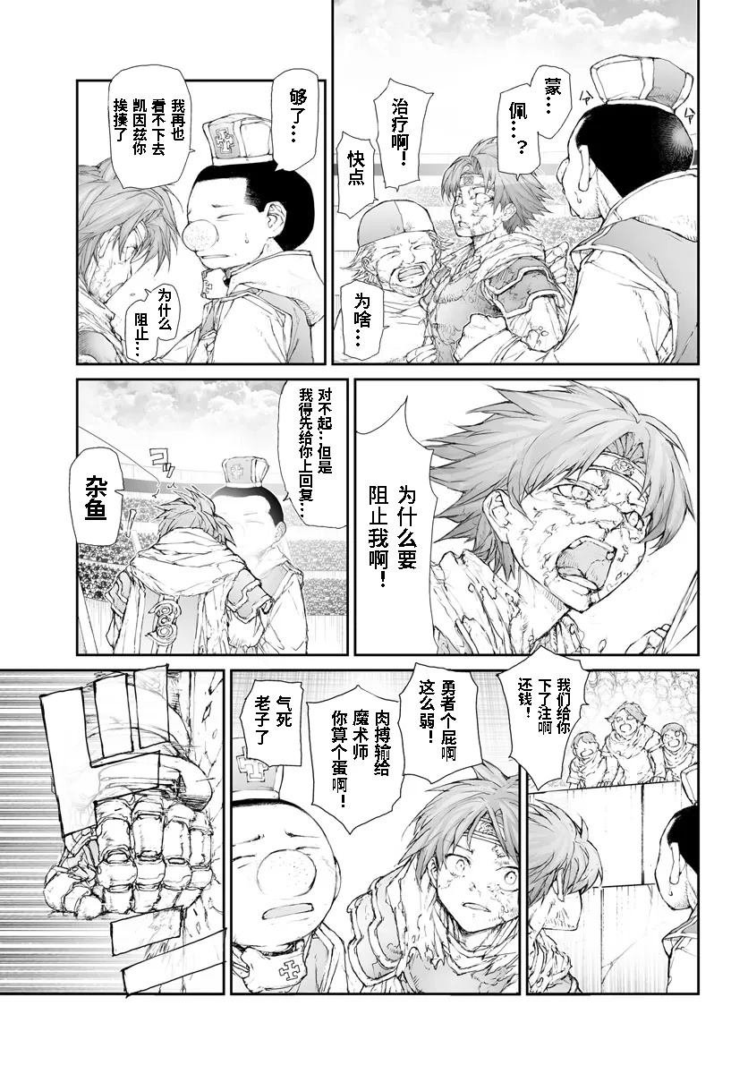 第271话