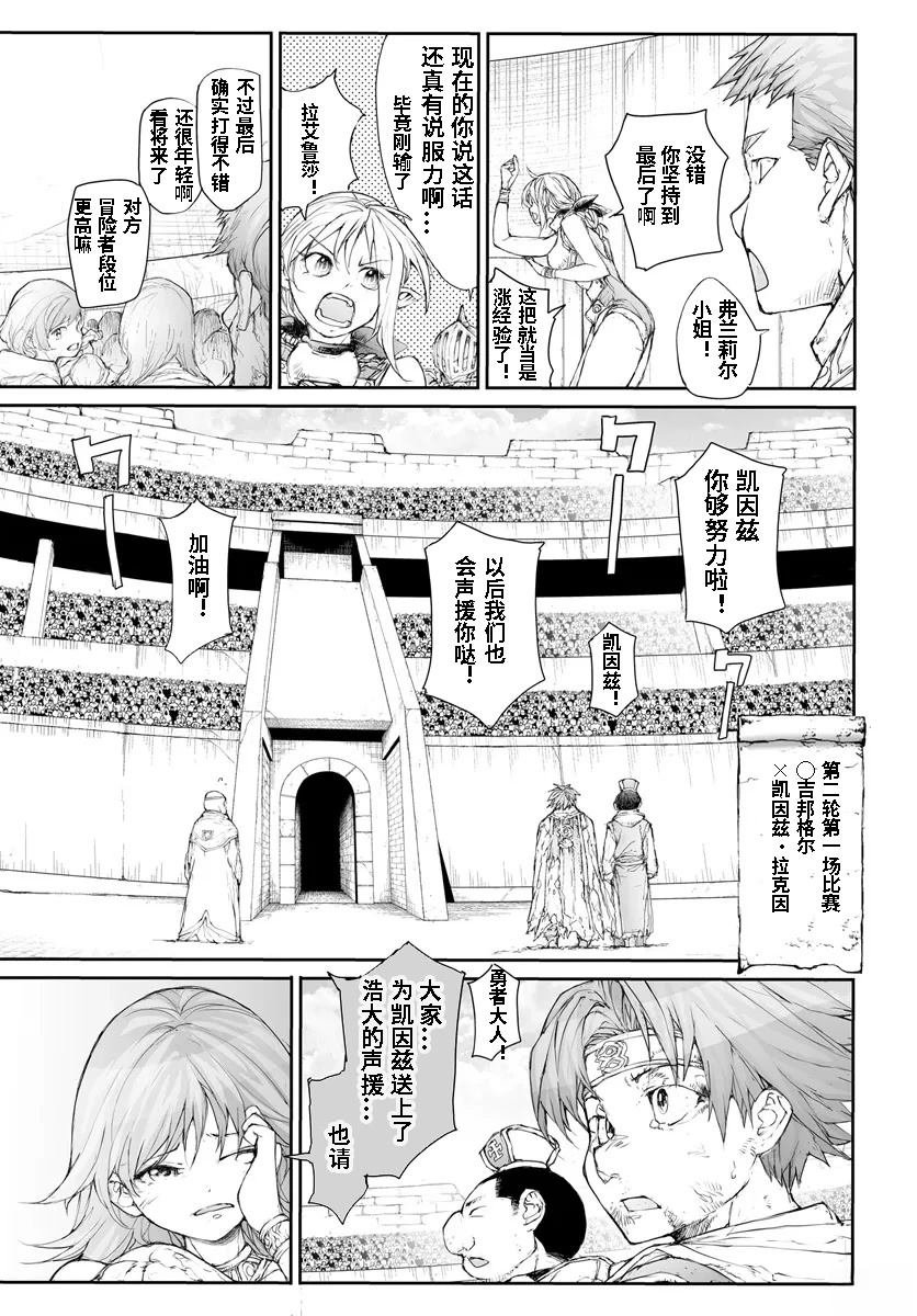 第271话