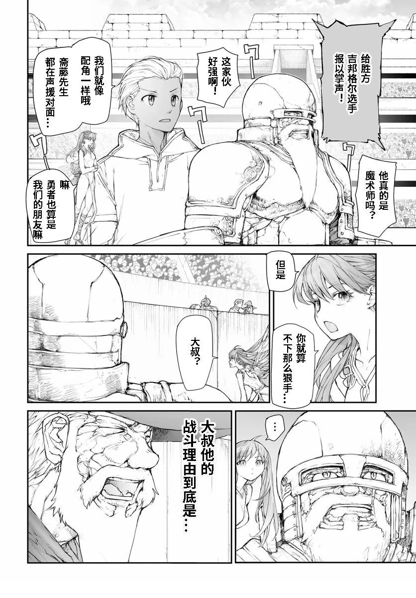 第271话