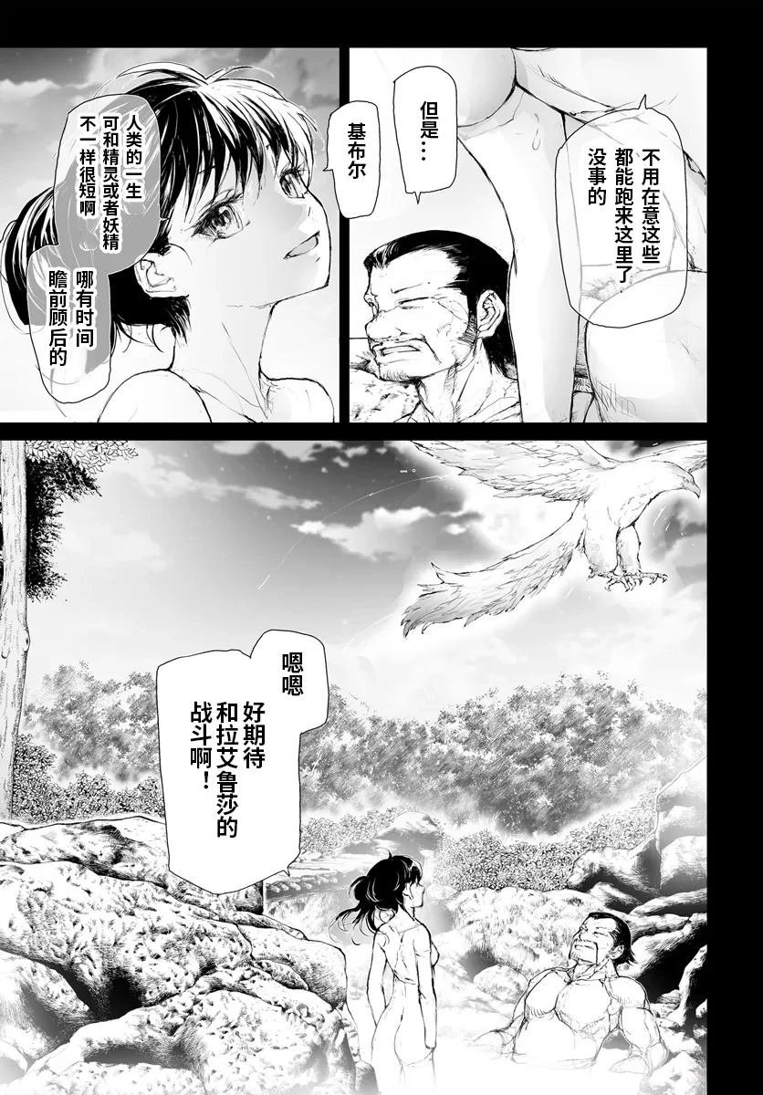 第271.5话