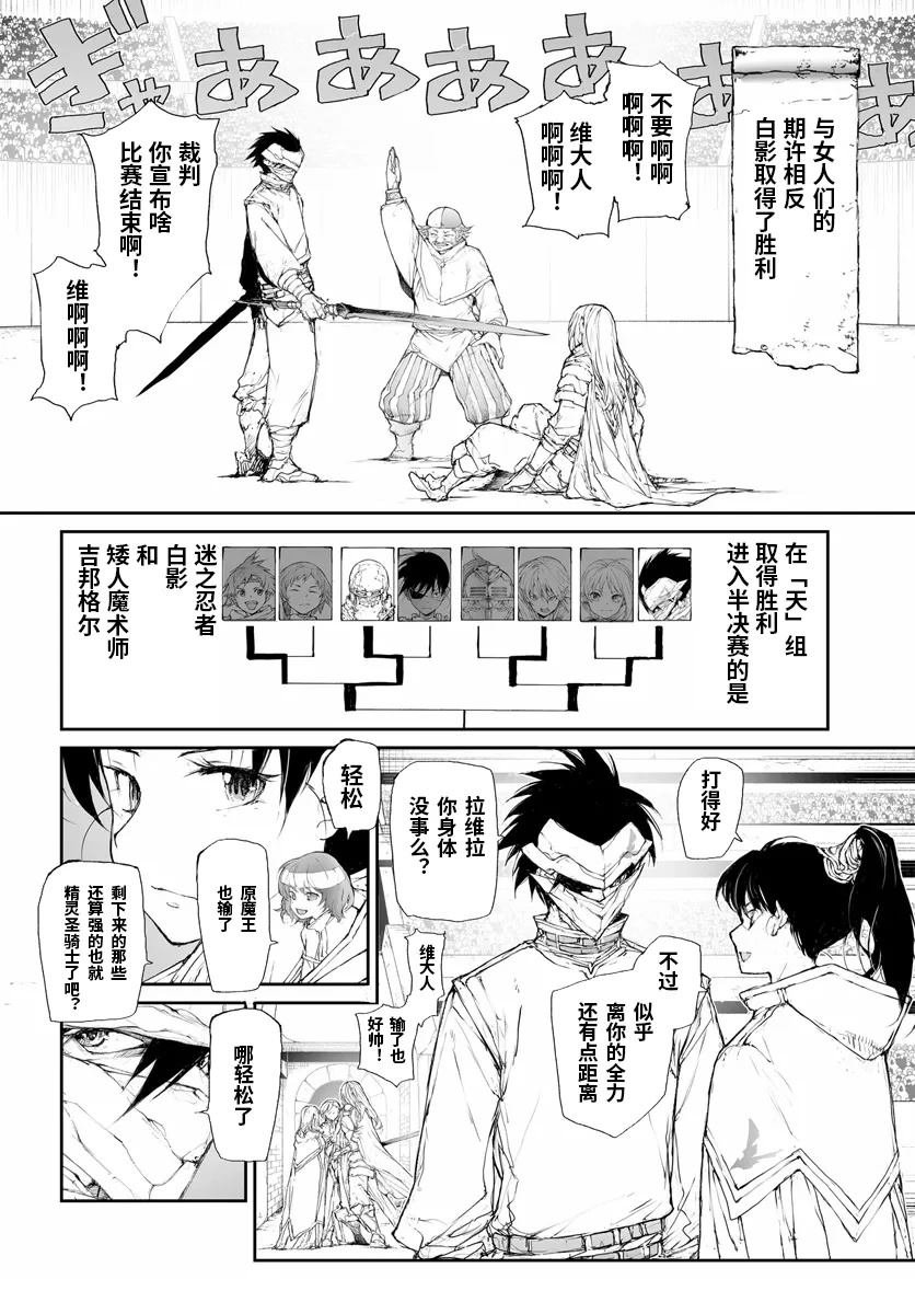 第272话