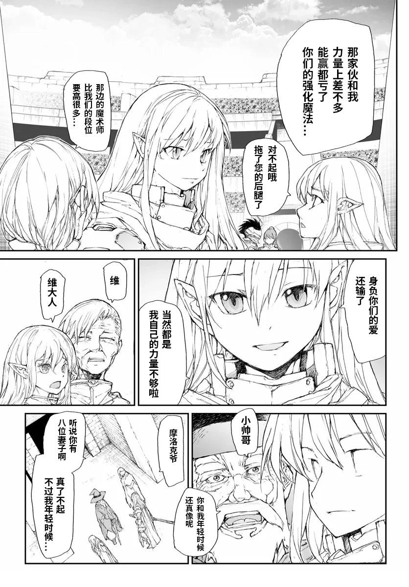 第272话