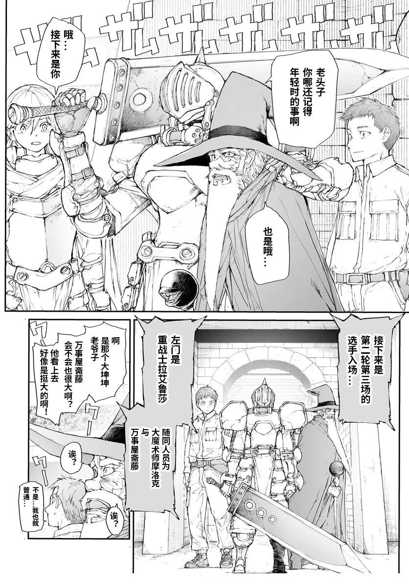 第272话