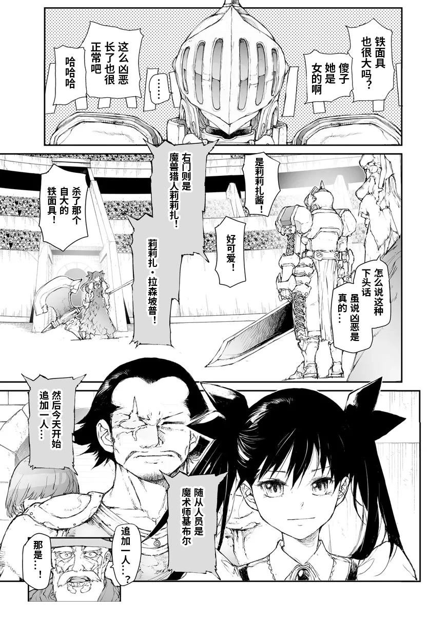 第272话